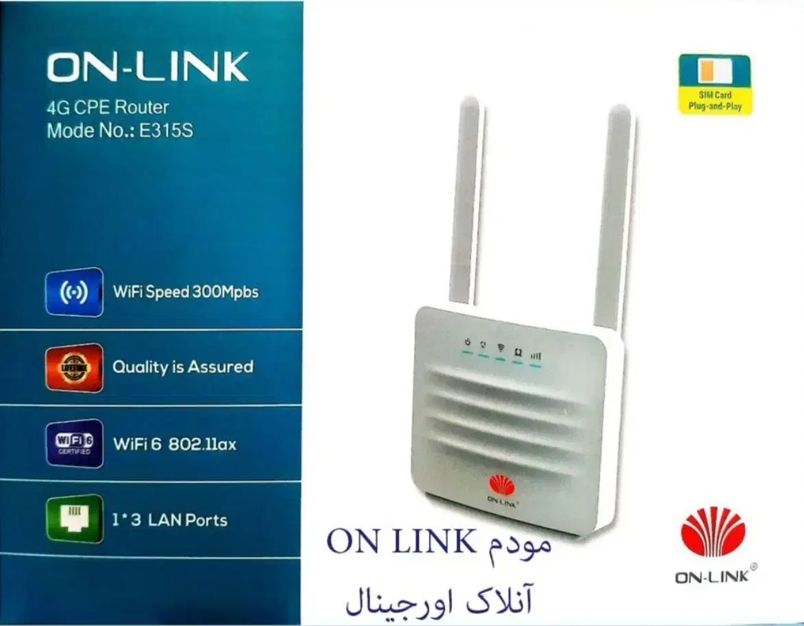 مودم 4G/LTE مدل On-Link E315S|مودم و تجهیزات شبکه|تهران, منیریه|دیوار