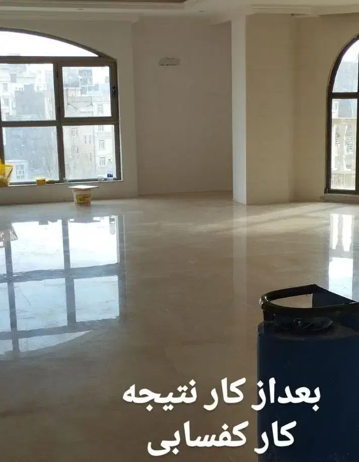 کفسابی آلماس اردبیل|خدمات نظافت|اردبیل, |دیوار