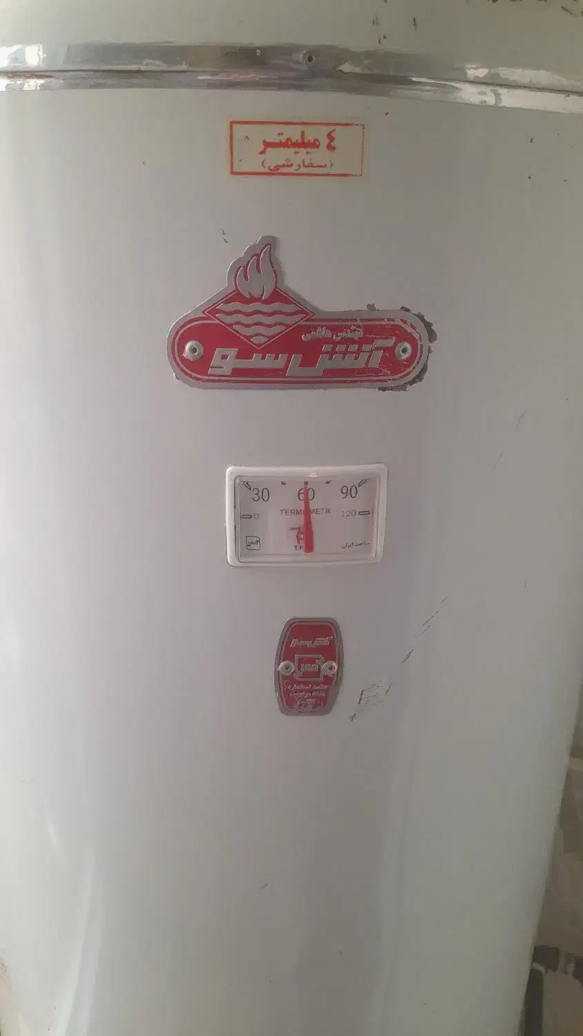 آبگرم کن|آبگرمکن، پکیج، شوفاژ|سقز, |دیوار