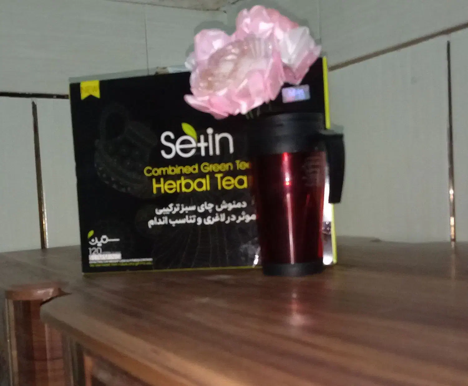 دمنوش لاغری|آرایشی، بهداشتی، درمانی|شهرضا, |دیوار