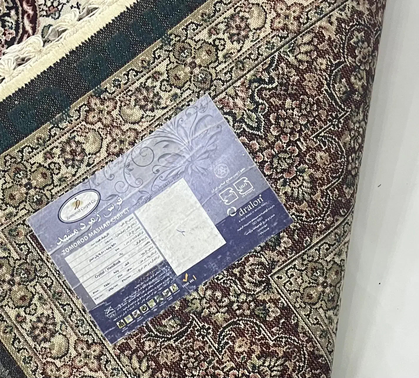 فرش۶متری|فرش|ابهر, |دیوار