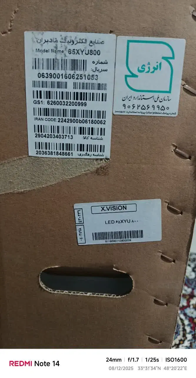 تلویزیون ۶۵ اینچ ایکس ویژن|تلویزیون و پروژکتور|خرمآباد, |دیوار