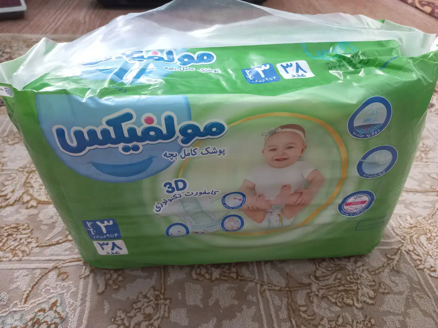 فروش پوشک بچه|اسباب و اثاث بچه|تنکابن, |دیوار