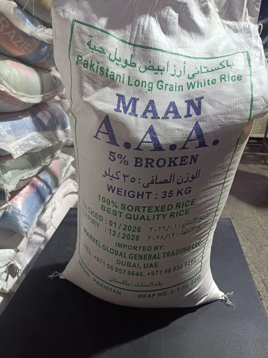 برنج پاکستانی مان|خوردنی و آشامیدنی|تهران, خانیآباد|دیوار