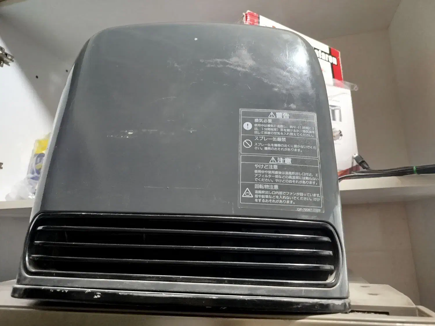 لوازم خانگی|بخاری، هیتر، شومینه|میناب, |دیوار