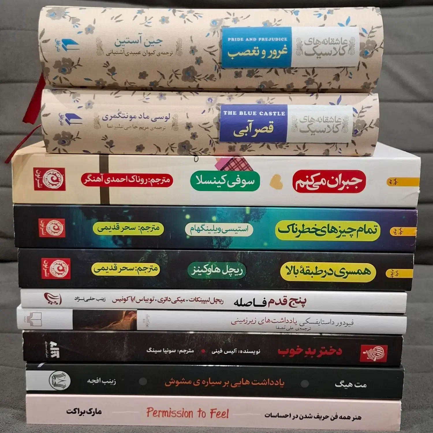 کتاب|کتاب و مجله ادبی|اسلام‌شهر, باغ فیض|دیوار