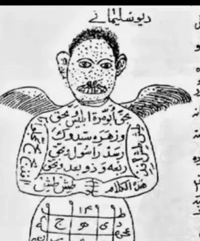 دفترچه دعا|کتاب و مجله مذهبی|شاهرود, |دیوار