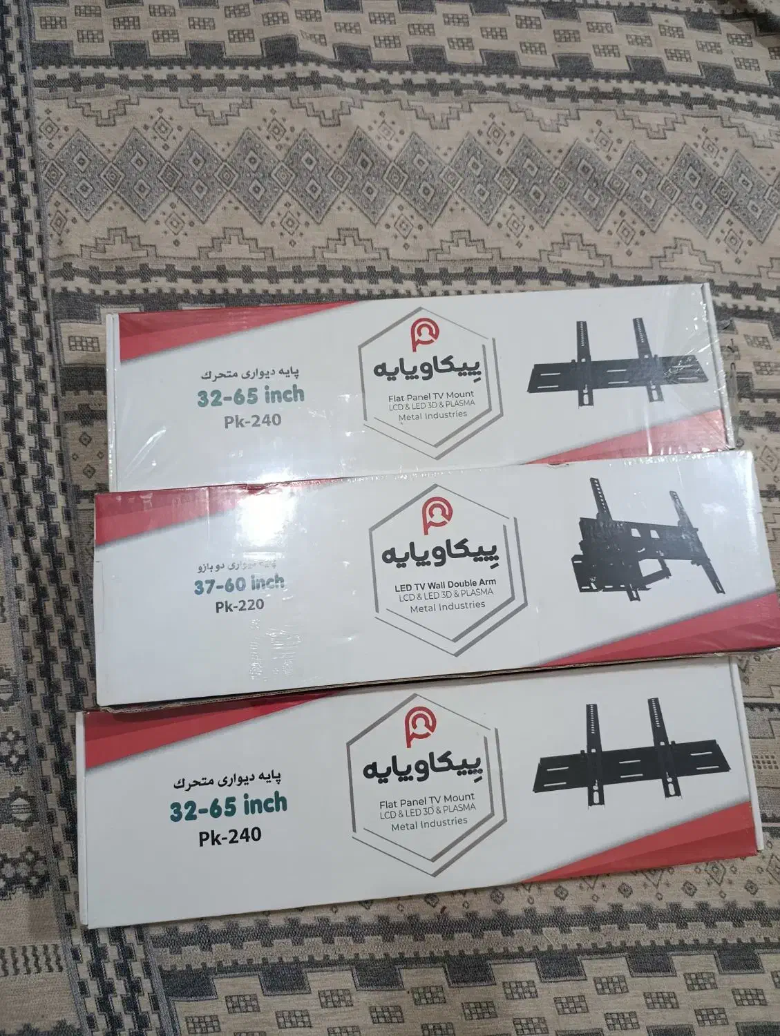 نصاب. براکت|تلویزیون و پروژکتور|تهران, نیروی هوایی (پیروزی)|دیوار