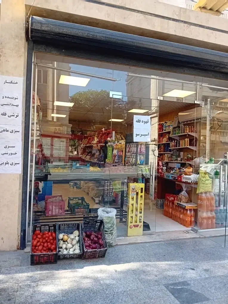 مغازه نوساز|فروش مغازه و غرفه|اهواز, شهرک دانشگاه|دیوار