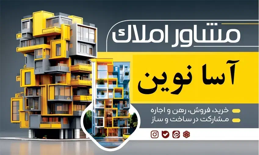 فروش زمین ۱۶۰ متری طرح هادی ، کفری جمال آباد|فروش زمین و ملک کلنگی|شیراز, میانرود|دیوار