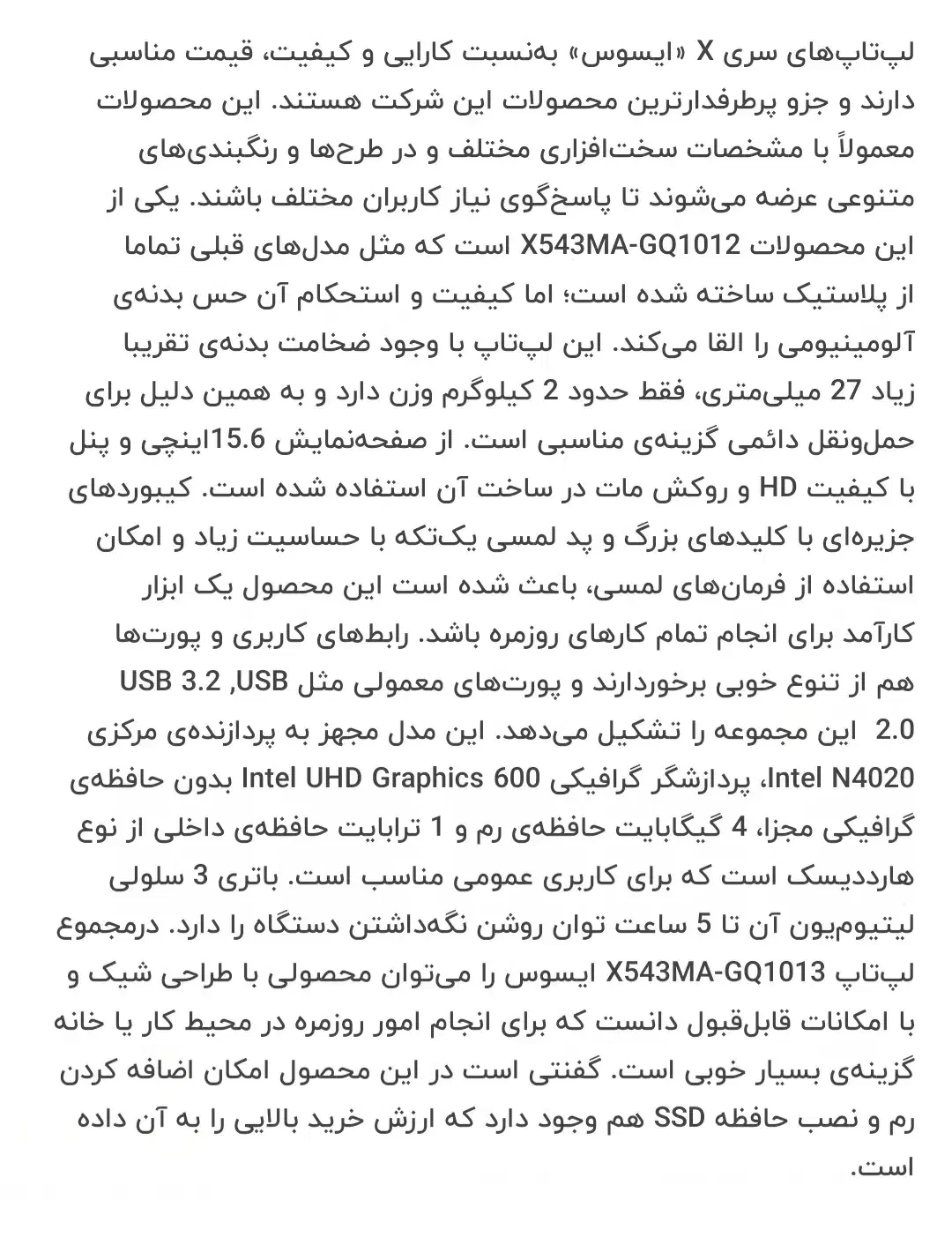 لپ تاپ دانشجویی|رایانه همراه|زنجان, |دیوار