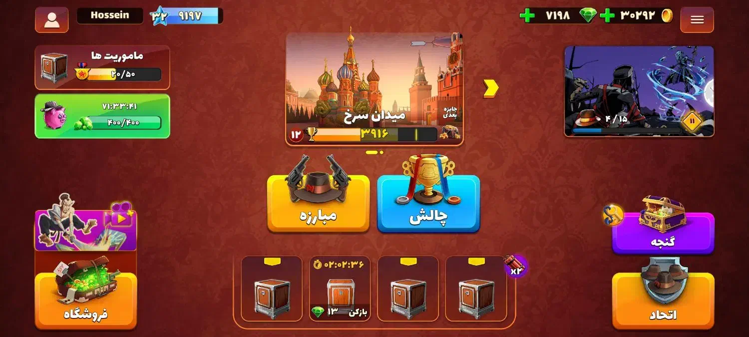 اکانت پسر خوانده|کنسول، بازی ویدئویی و آنلاین|رودشت (اصفهان), |دیوار