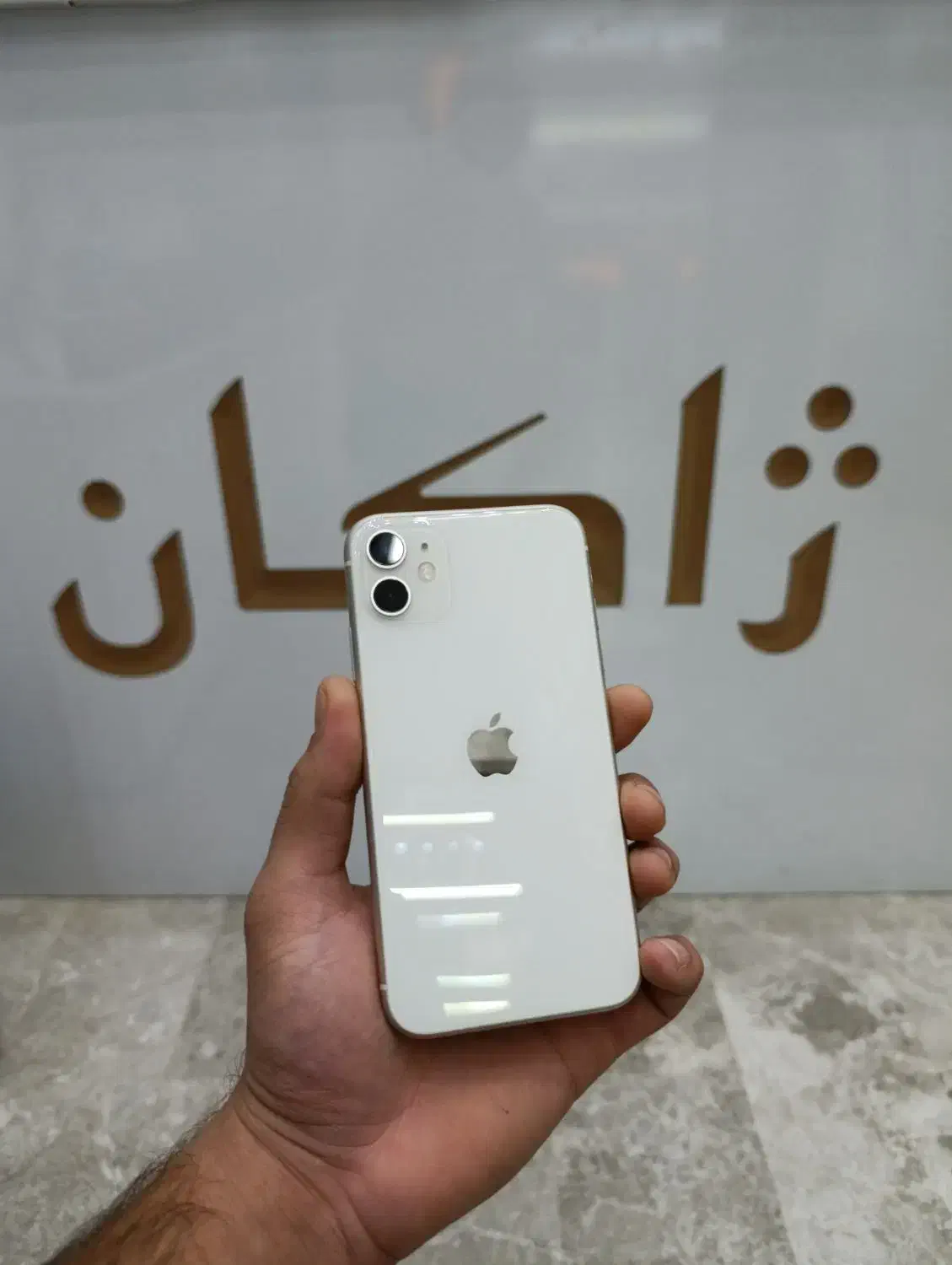 آیفون 11 64گیگ|موبایل|قم, آلوچو|دیوار