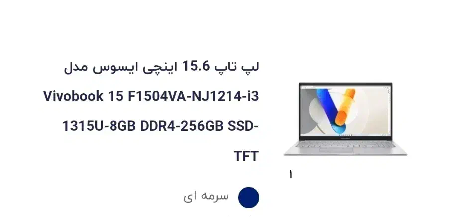 لپ تاپ|رایانه همراه|شیراز, درکی|دیوار