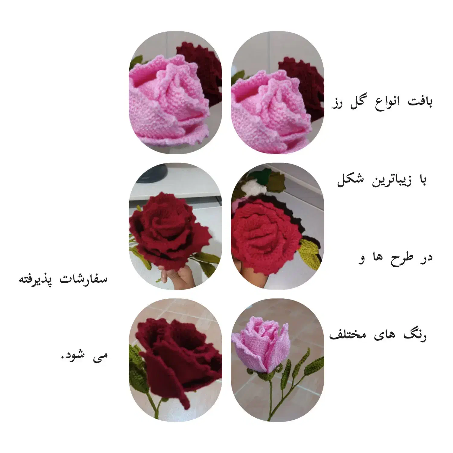 هنر دست|گل مصنوعی|شهرکرد, |دیوار