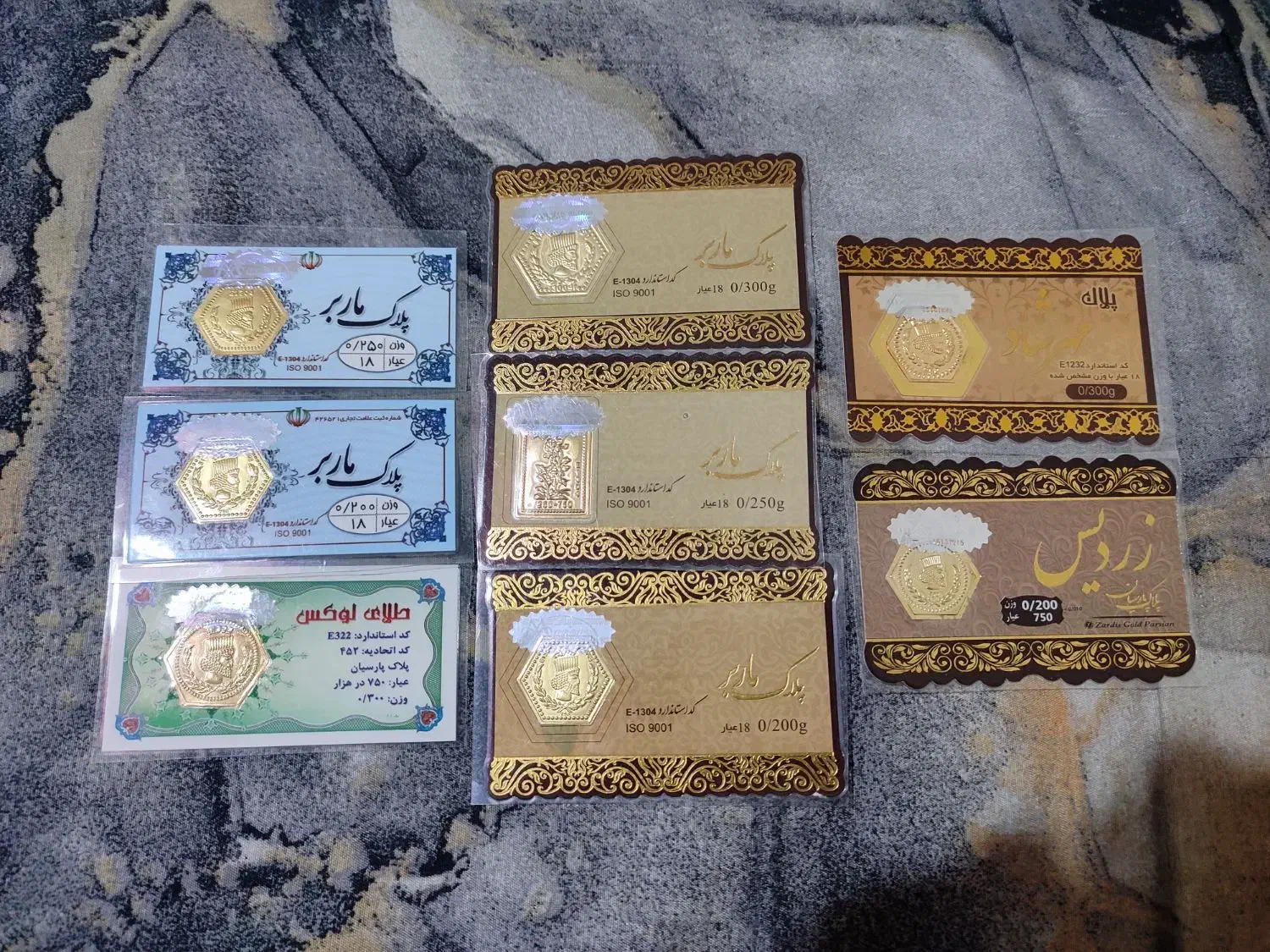 سکه پارسیان طلا پلمپ با هولوگرام و کد استاندارد|جواهرات|شاهینشهر, عطار|دیوار