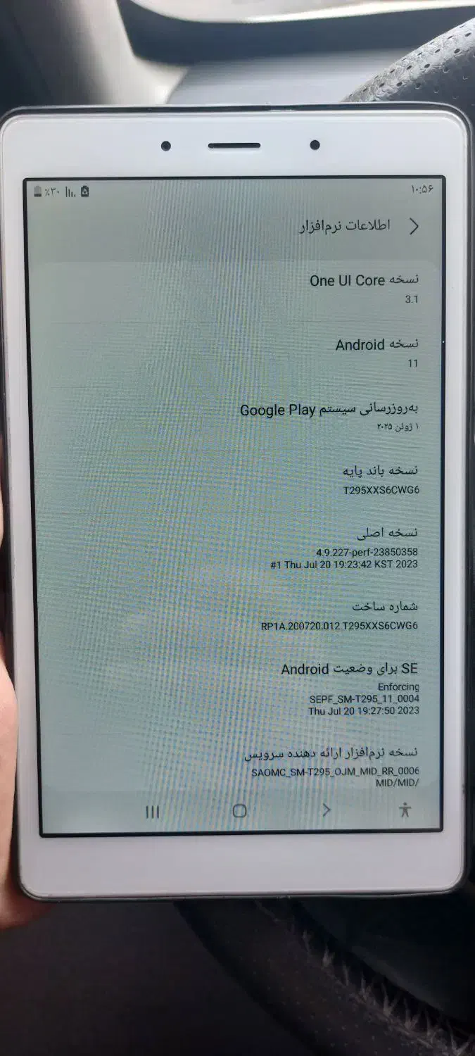 تبلت سامسونگ|تبلت|گرگان, |دیوار