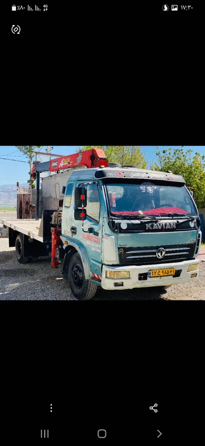 کاویان|خودرو سنگین|کوهدشت, |دیوار