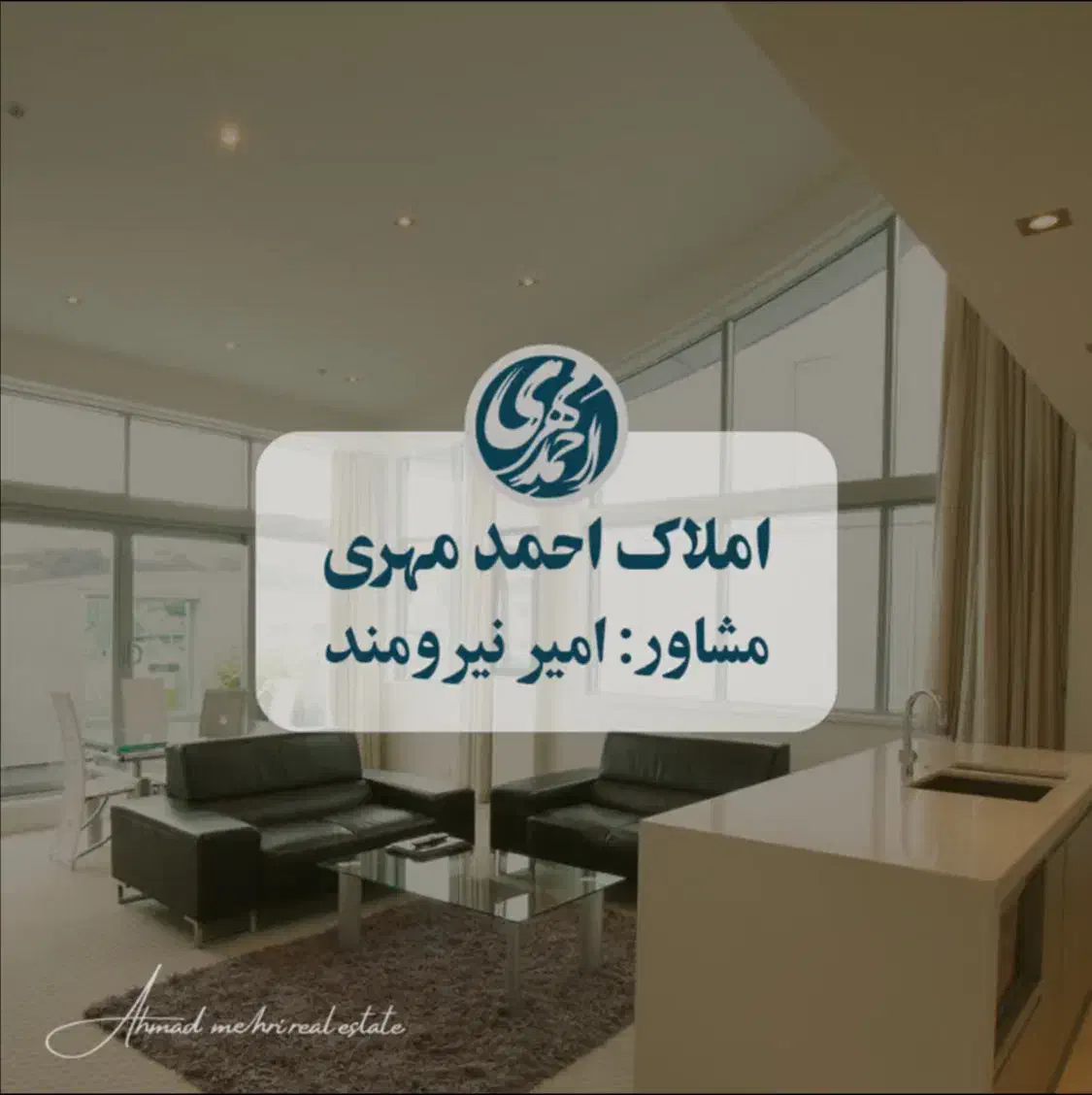 « خلیلی » 175 متری % 3 خواب % 2 سال ساخت|فروش آپارتمان|مشهد, کوه سنگی|دیوار