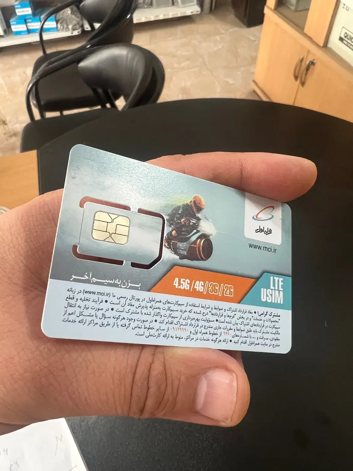 09122824989|سیمکارت|الوند, |دیوار