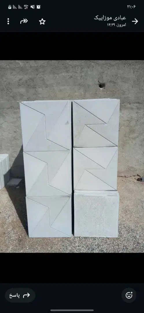 مصنوعات بتنی و موزائیک پلیمری|مصالح و تجهیزات ساختمان|رزن, |دیوار