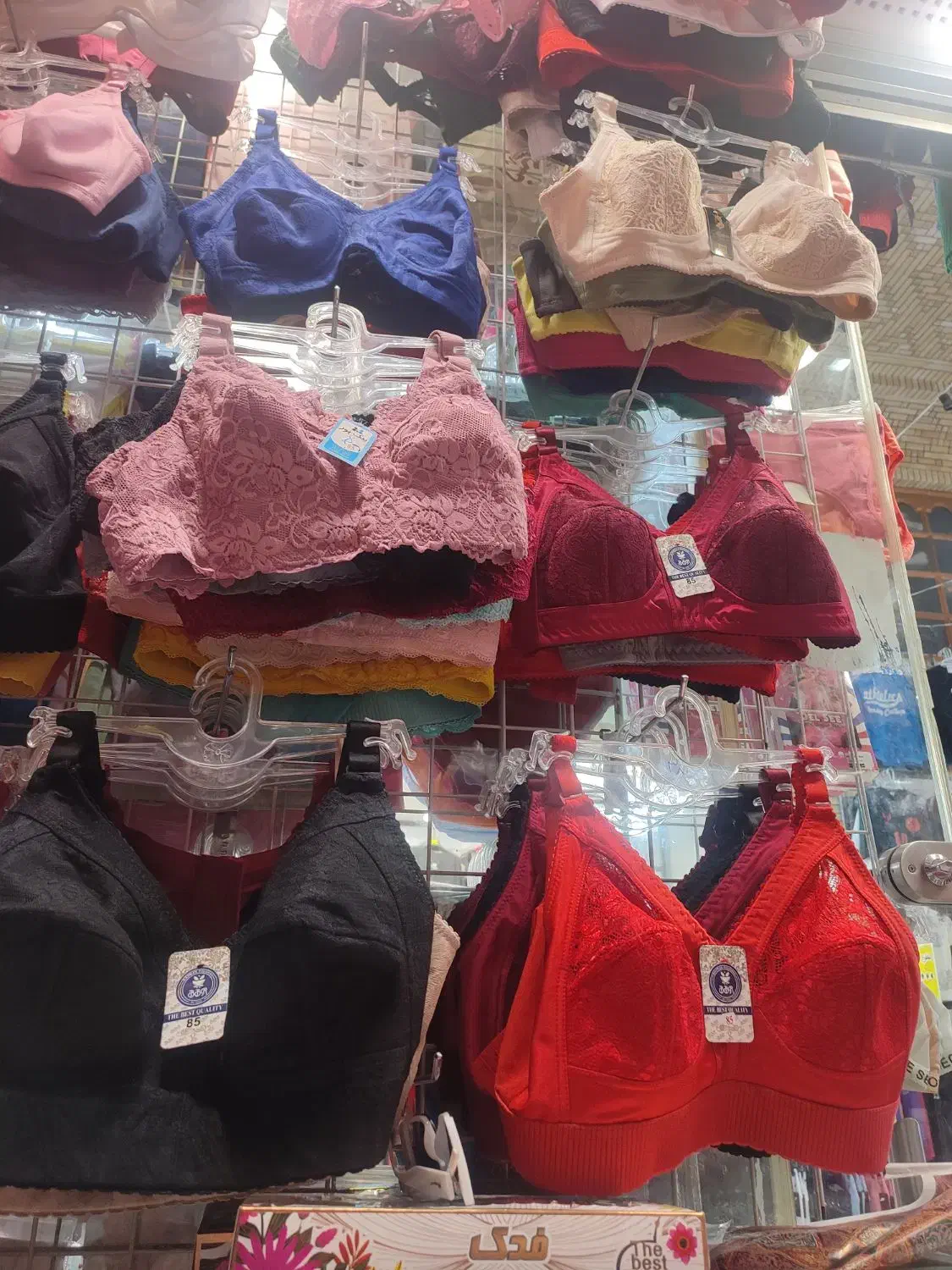 نیازمند فروشنده خانم جهت مغازه لباس زیر زنانه|استخدام بازاریابی و فروش|شیراز, بازار|دیوار