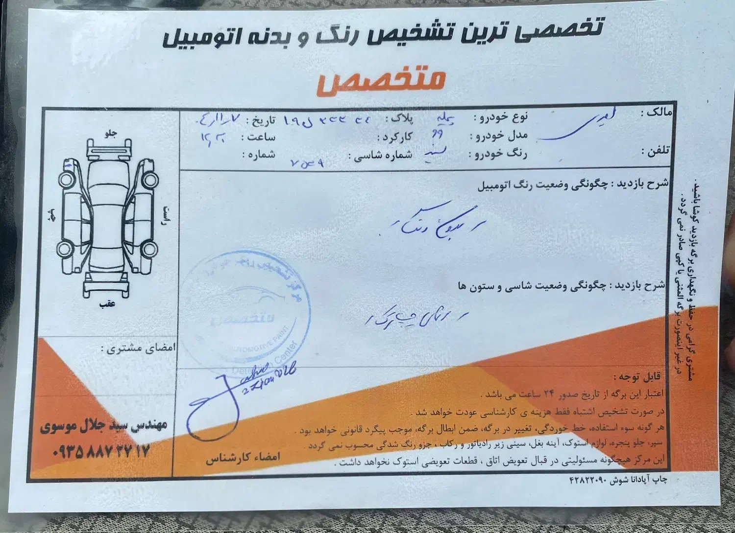 پراید مدل ۹۹|خودرو سواری و وانت|شوش, |دیوار