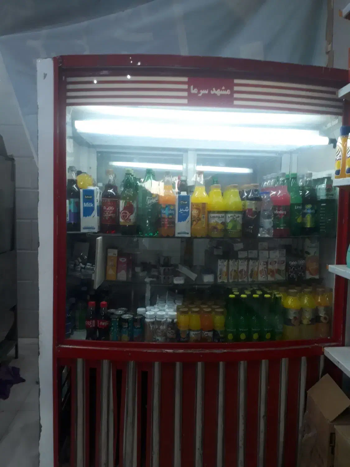 یخچال|یخچال و فریزر|خواف, |دیوار