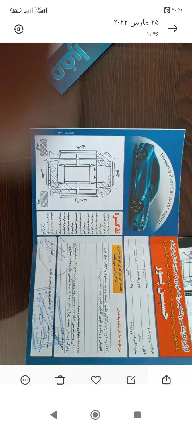 پراید 132|خودرو سواری و وانت|جلگه رخ, |دیوار