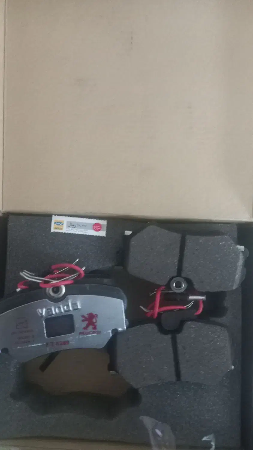 باطری موتور و پراید لاستیک جویرود تخفیف پاییزسزگزی|قطعات یدکی و لوازم جانبی|زابل, |دیوار