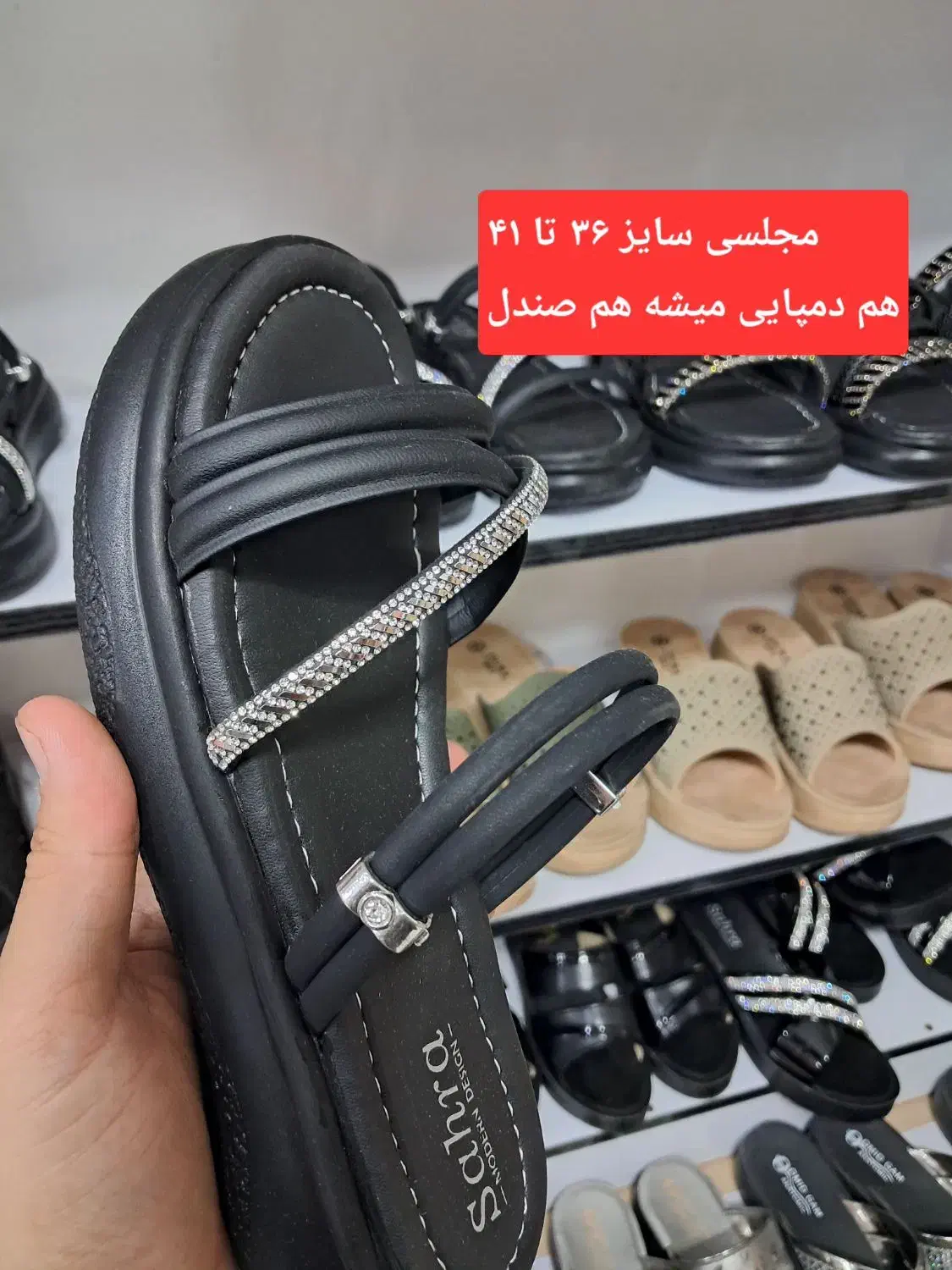 دمپایی مجلسی جنس ایرانی|کیف، کفش، کمربند|بندر کنگان, |دیوار