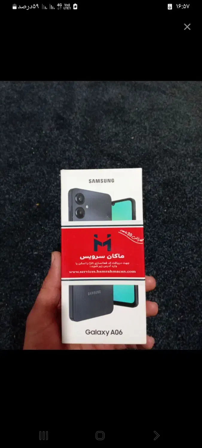 a06|موبایل|دزفول, |دیوار