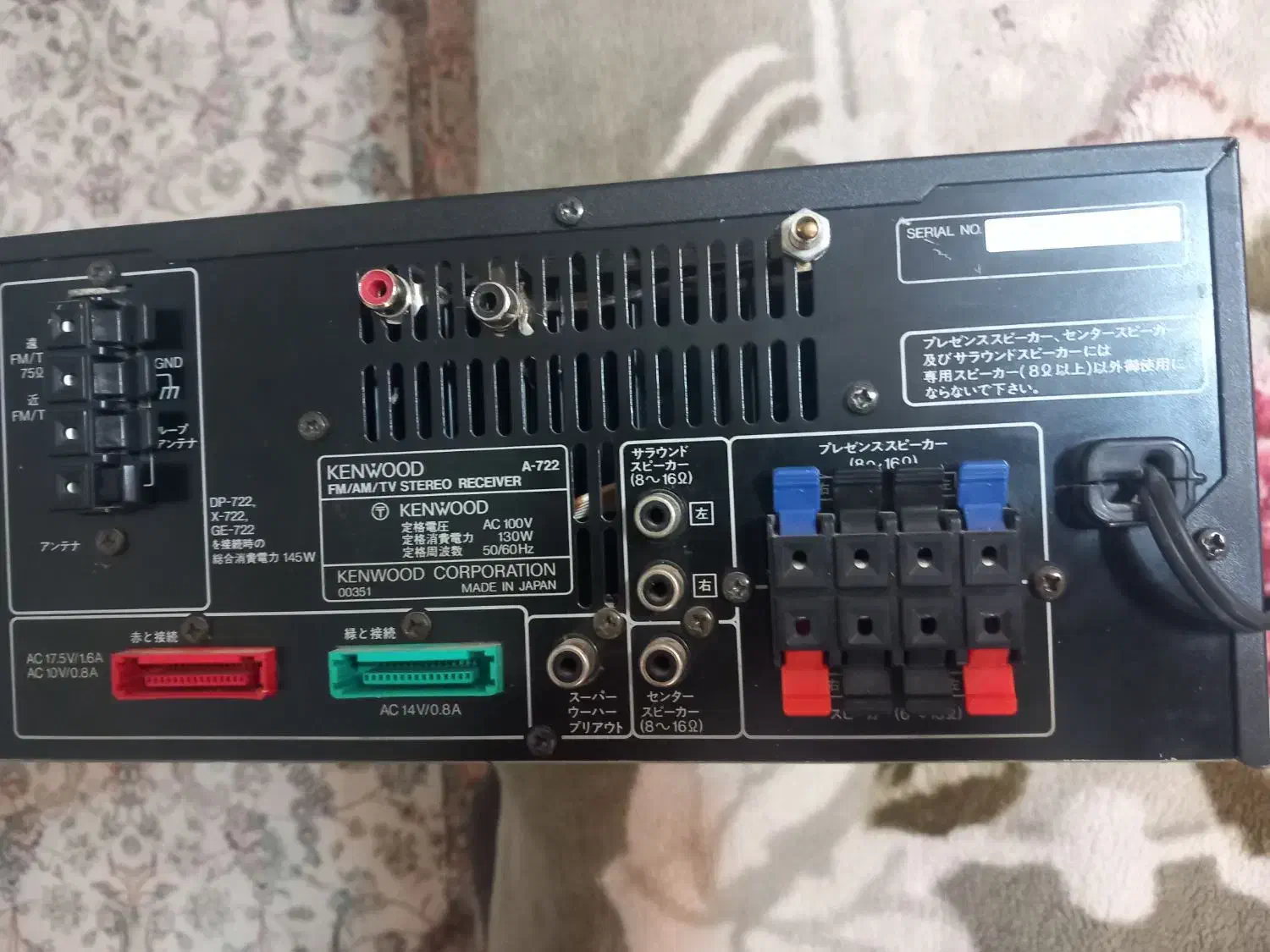 آملی فایر استوک KENWOOD ژاپنی اصل 110 ولت|سیستم صوتی خانگی|شیراز, شهرک والفجر|دیوار