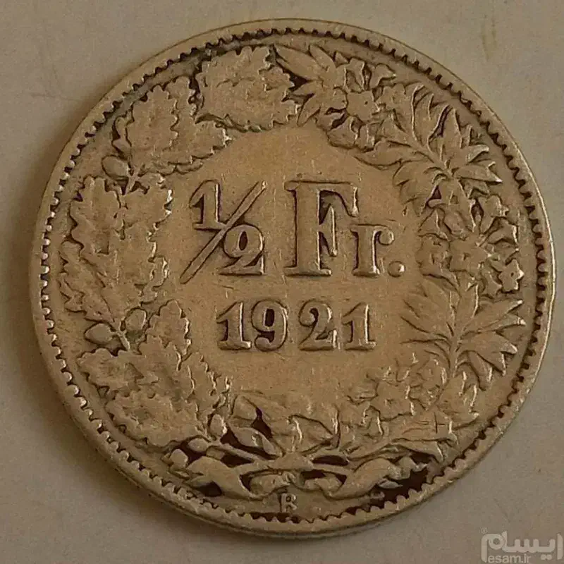 سکه نقره|کلکسیون سکه، تمبر، اسکناس|تهران, دردشت|دیوار