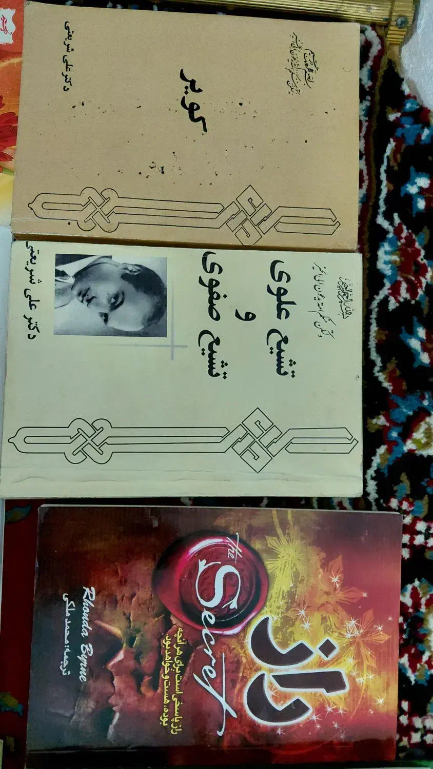 کتاب نو یک سوم قیمت..روانشناسی و مذهبی|کتاب و مجله آموزشی|لنگرود, |دیوار