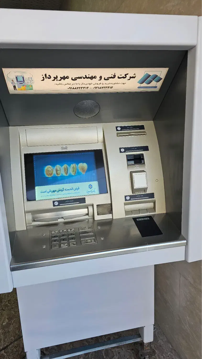 فروش اقساطی خودپرداز بدون واسطه|فروشگاه و مغازه|سنندج, |دیوار