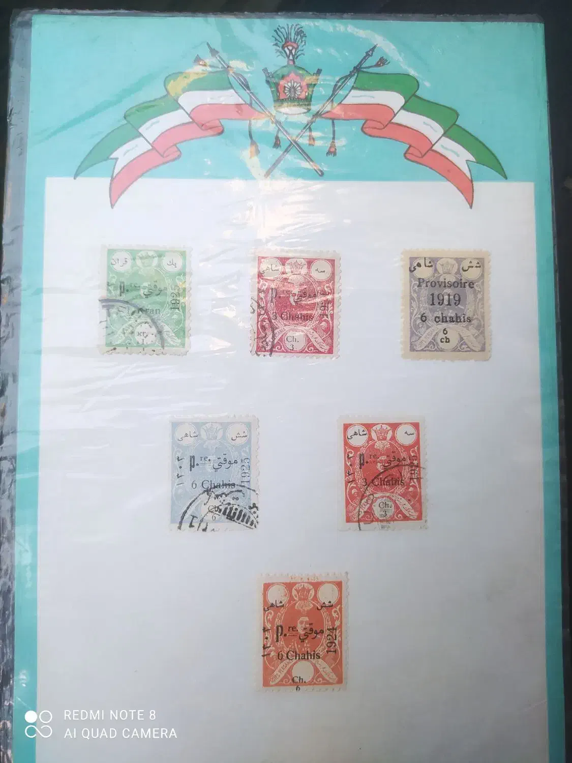 تمبر قدیمی|کلکسیون سکه، تمبر، اسکناس|کرج, اصفهانیها|دیوار