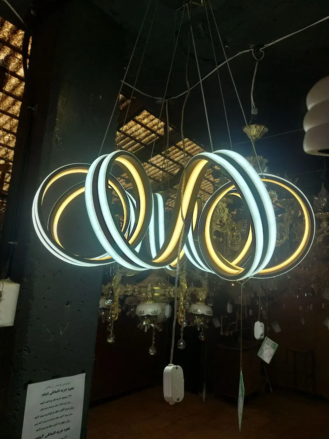 لوستر نئونی|لوستر و چراغ آویز|اصفهان, کوجان|دیوار