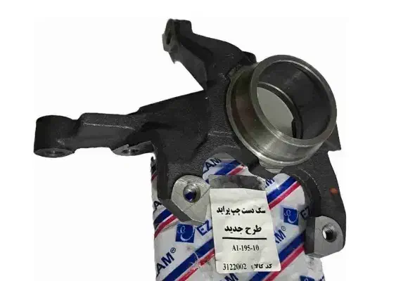 سگدست بلبرینگ پراید تیبا ساینا کوییک ریو اطلس سهند|قطعات یدکی و لوازم جانبی|چهارباغ, |دیوار