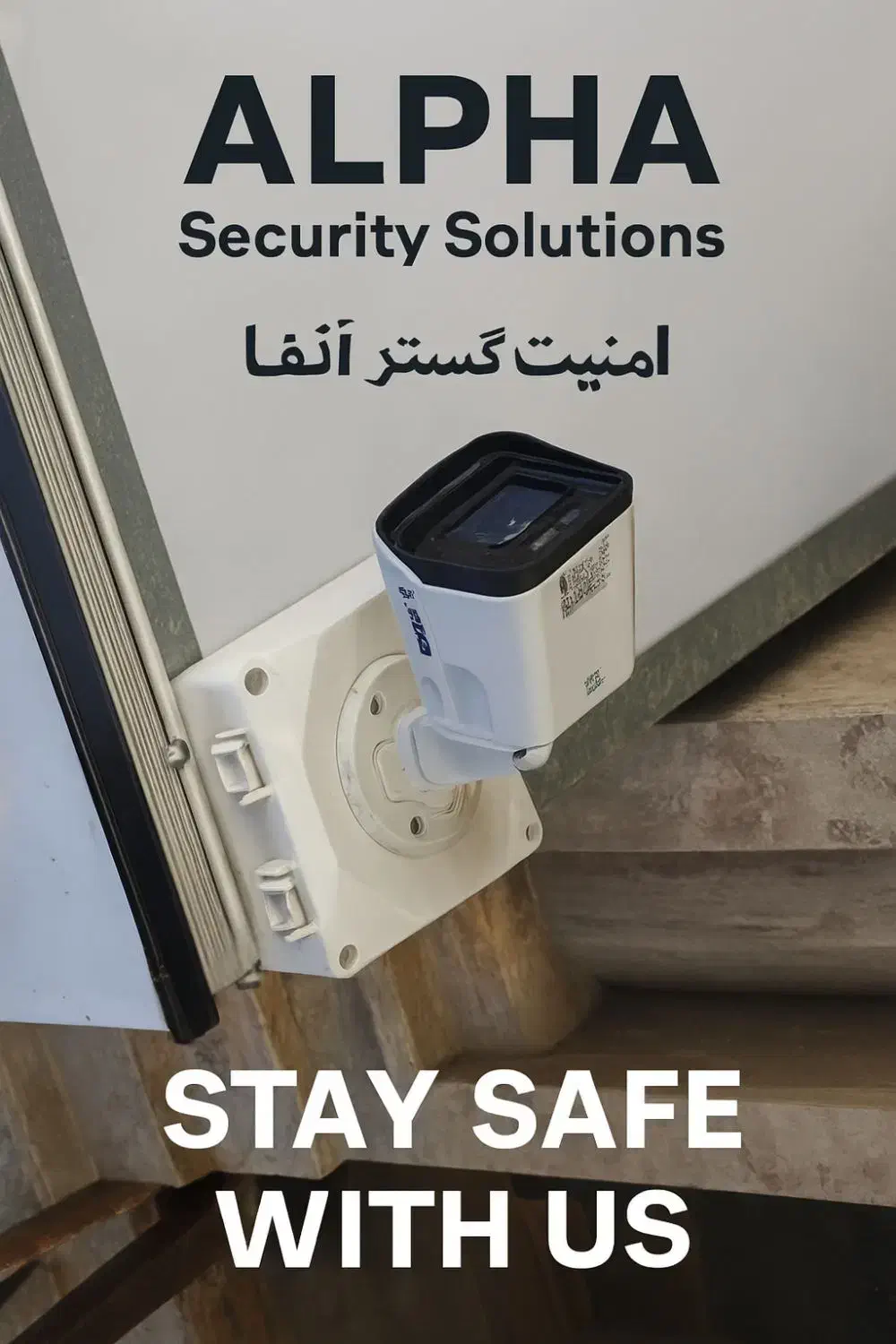 دوربین مداربسته دیواندره|دوربین مداربسته|دیواندره, |دیوار