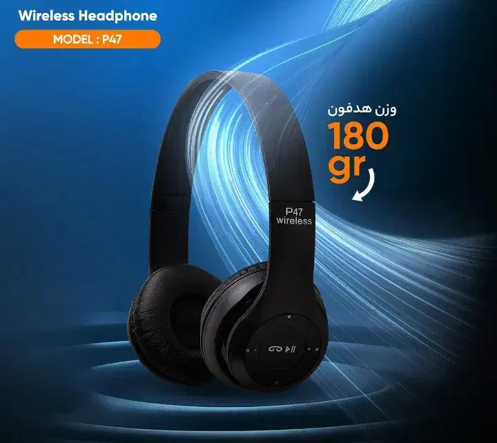 هدفون بلوتوثی P47 با صدای شفاف و وزن سبک|لوازم جانبی موبایل و تبلت|کاشان, فاز ۲ ناجی آباد|دیوار