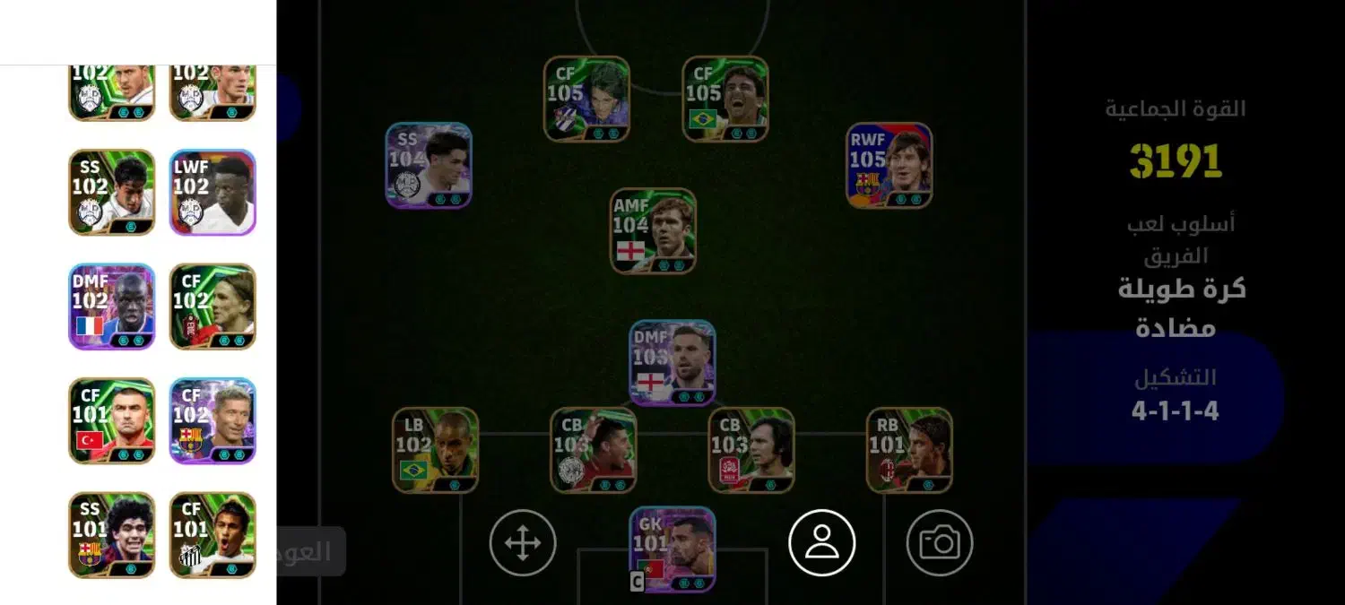 اکانت پی اس ایفوتبال|کنسول، بازی ویدئویی و آنلاین|اهواز, معین زاده|دیوار