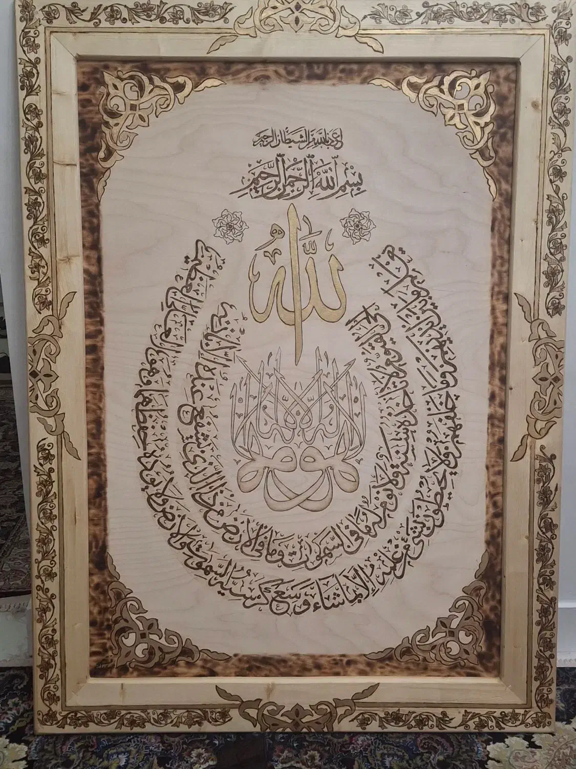 آموزش هنر سوخته نگاری و نقاشی و خوشنویسی|خدمات آموزشی|تهران, دردشت|دیوار