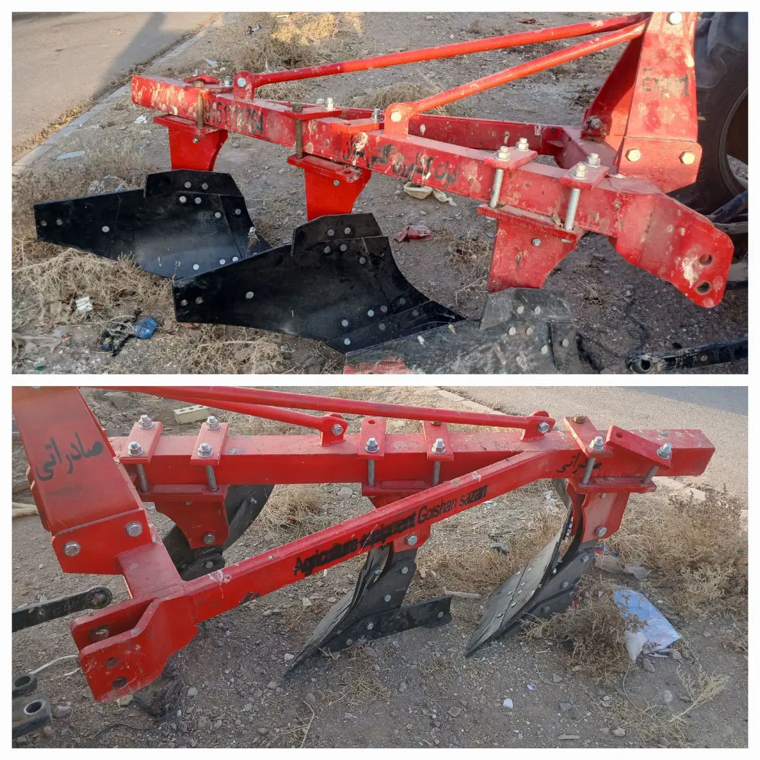 وسایل تراکتور|قطعات یدکی و لوازم جانبی|میان ولایت, |دیوار