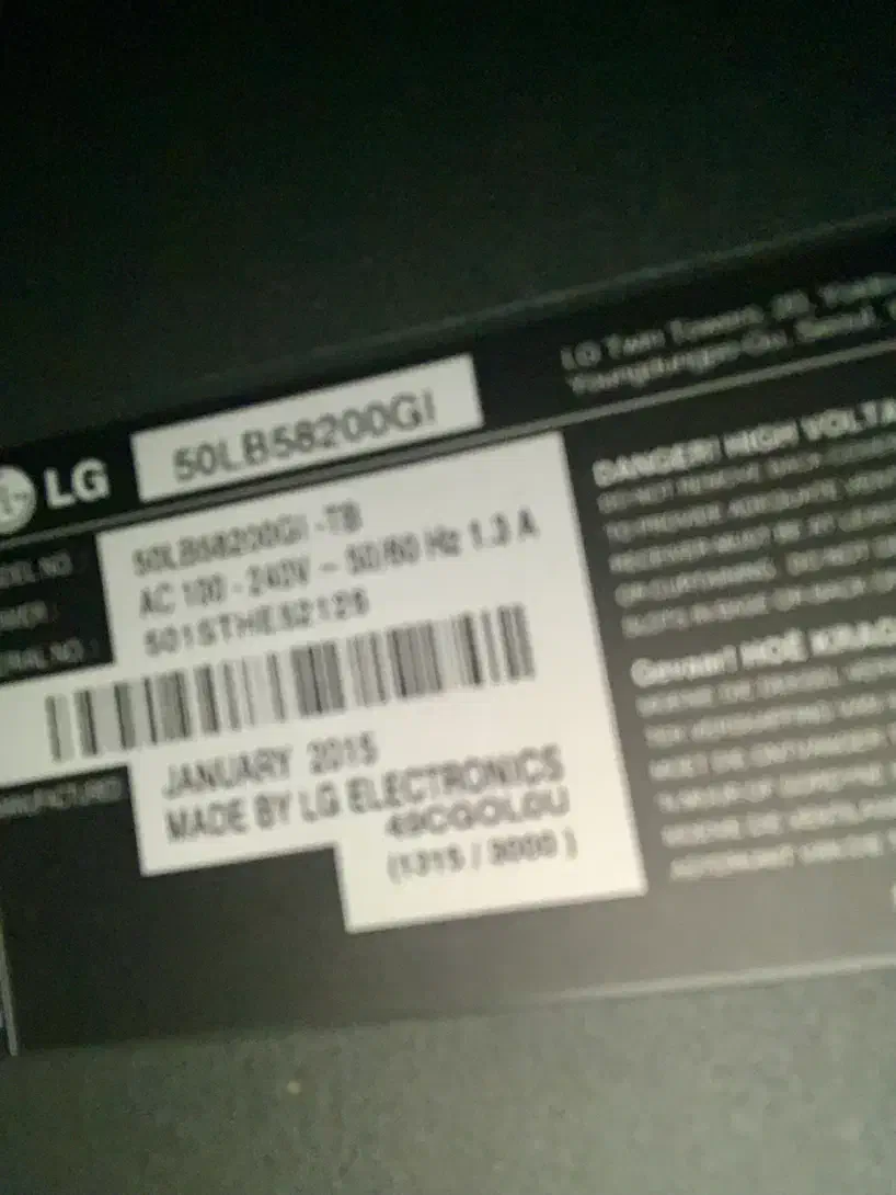 خریدار تلویزیون ال جی ۵۰ اینچ|تلویزیون و پروژکتور|قائم‌شهر, |دیوار