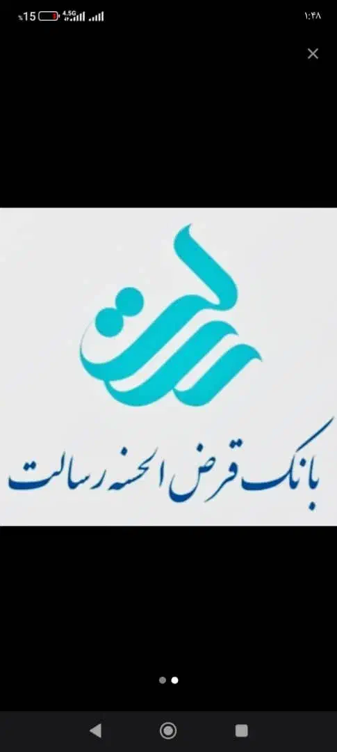 فر وش امتیاز وام|خدمات مالی، حسابداری، بیمه|اهواز, کوی باهنر|دیوار