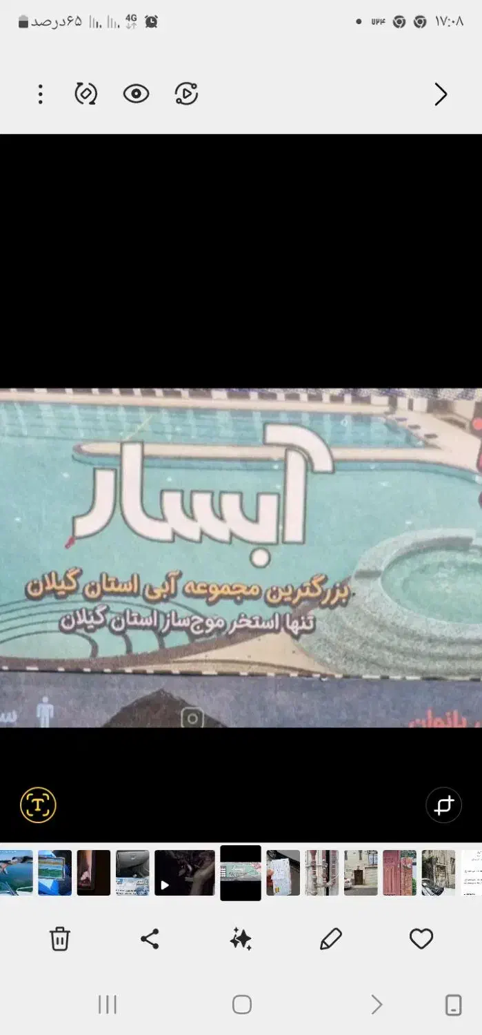 فقط ۱۵۰هزار تومان تعداد ۱۰ عددبیط ۳۳۰نخر|بلیت ورزشی|رشت, منظریه|دیوار