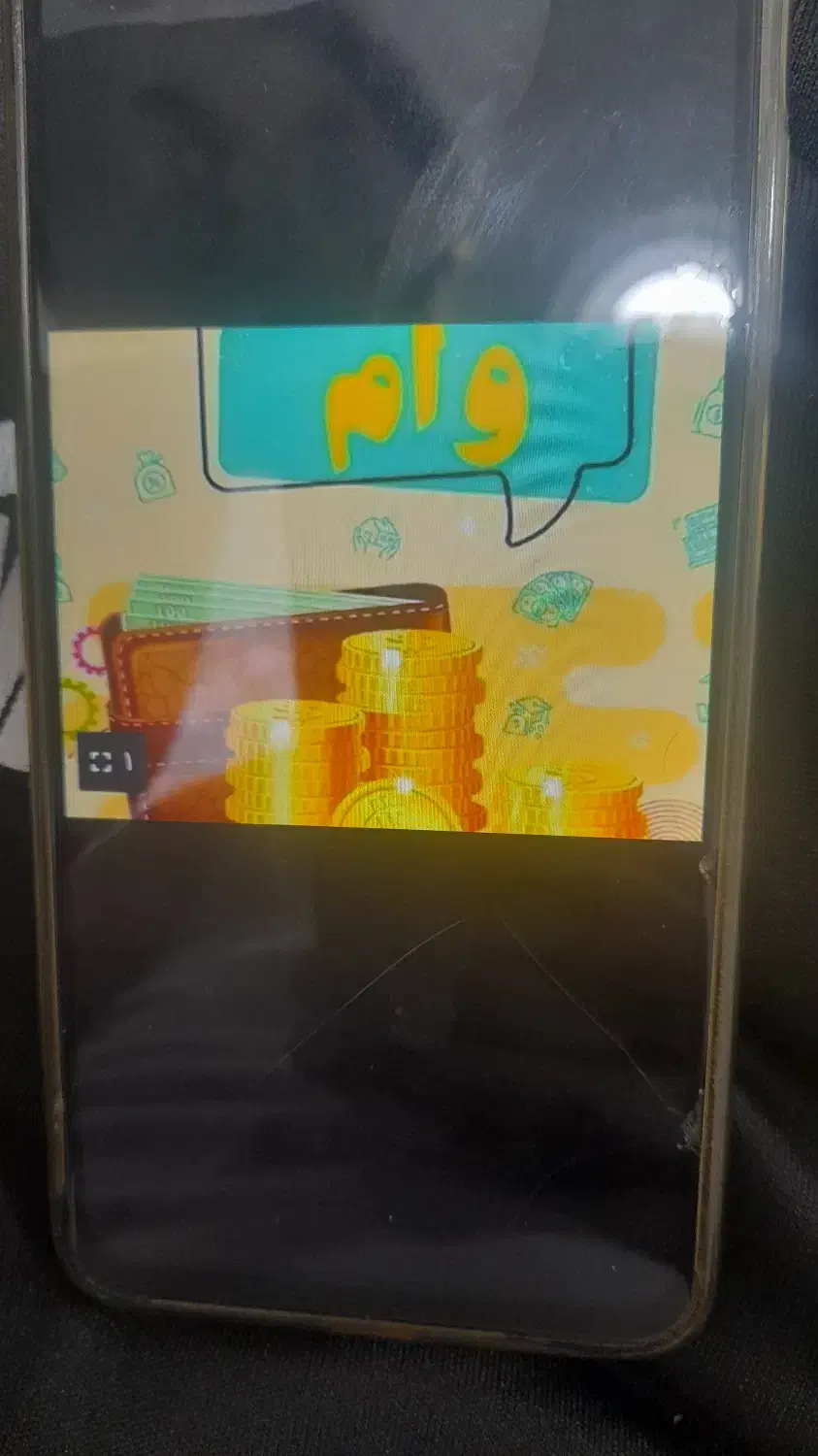 رسالت|کارت هدیه و تخفیف|سقز, |دیوار