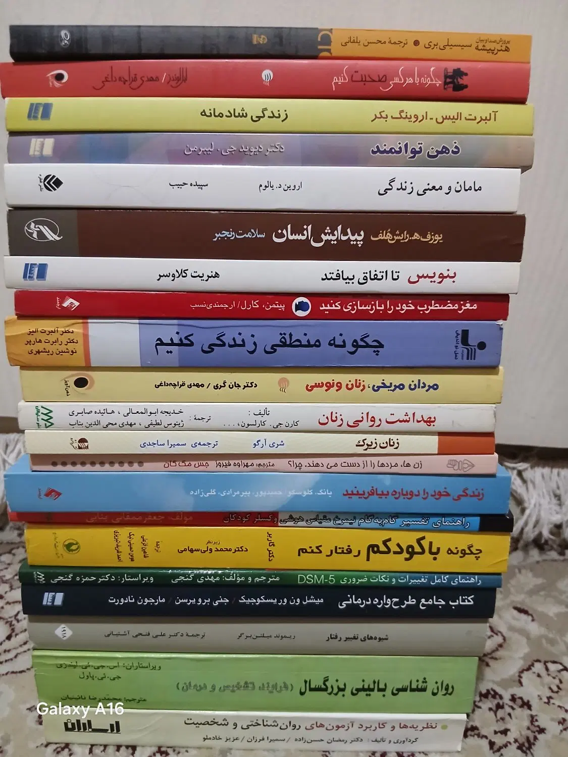 کتاب|کتاب و مجله ادبی|تهران, بلوار کشاورز|دیوار