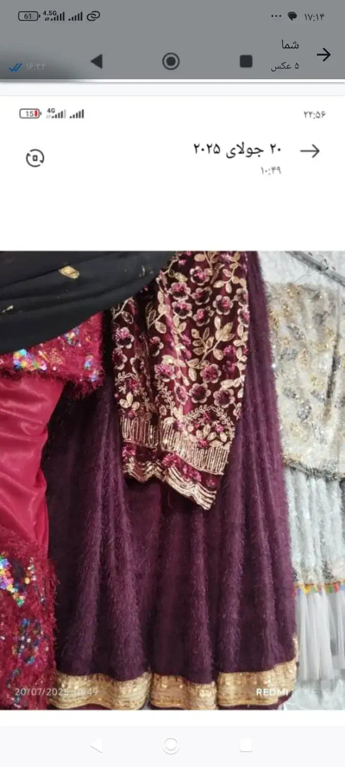 لباس محلی|لباس|شوشتر, |دیوار